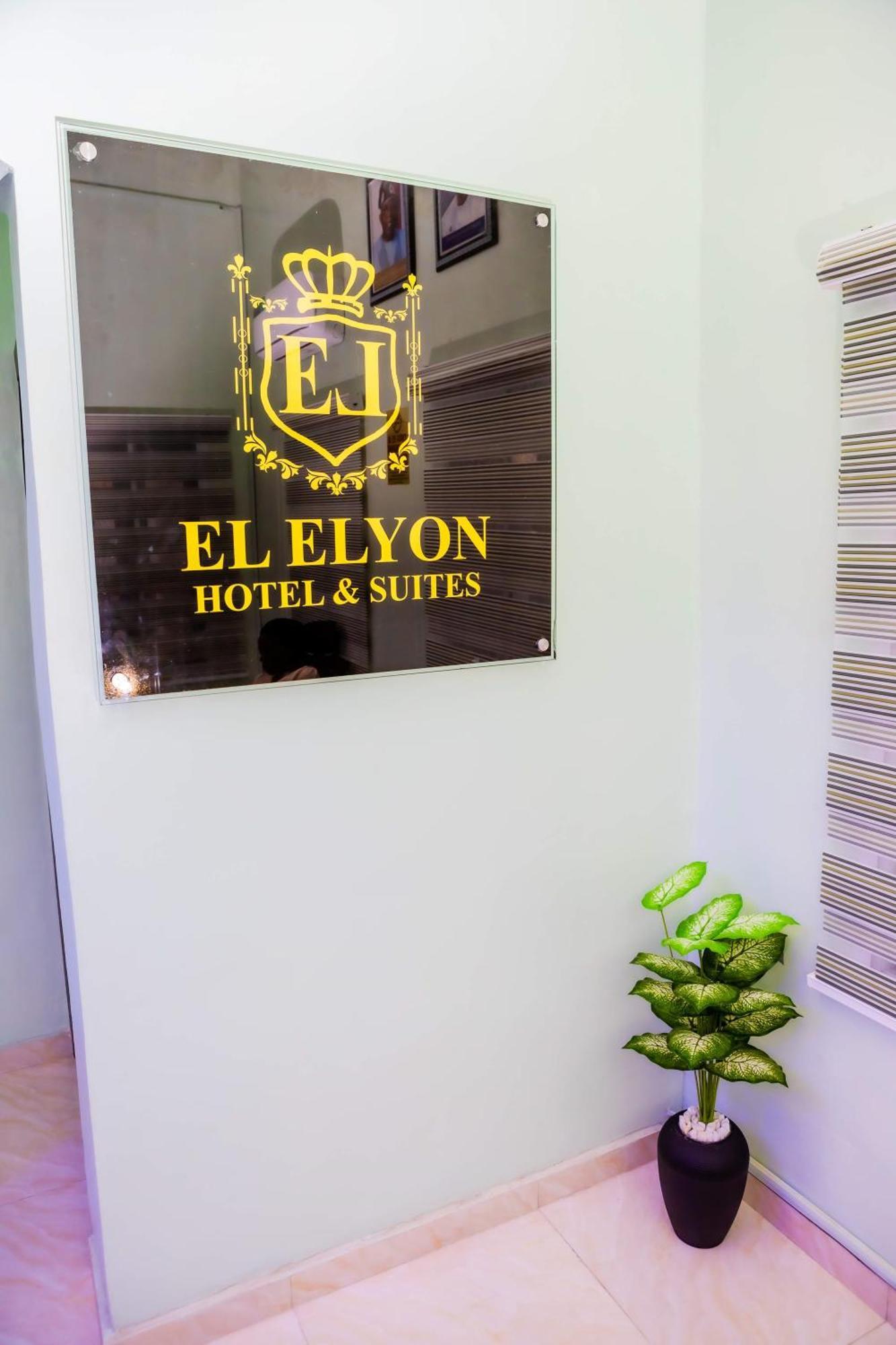 El Elyon Hotel And Suites ラゴス エクステリア 写真